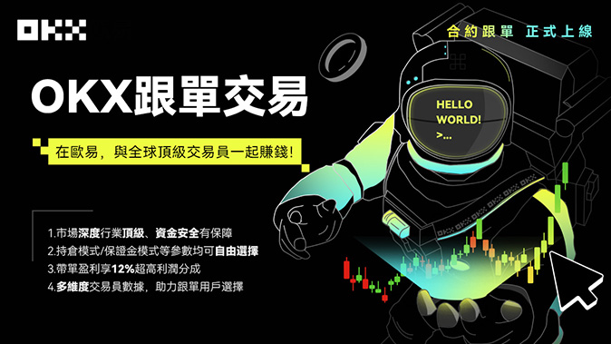 保证金隔离设置
